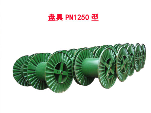 盤具PN1250型(PN1250型瓦楞式機(jī)用線盤)