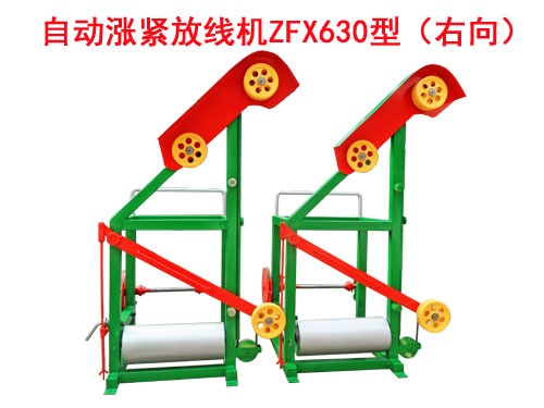 自動(dòng)漲緊放線機(jī)ZFX630型