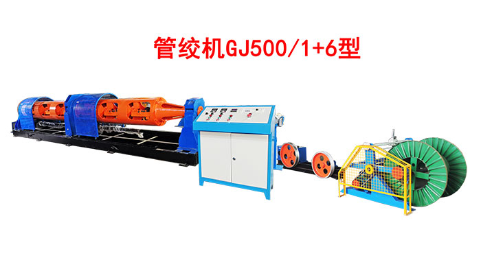管絞機(jī)GJ500/1+6型
