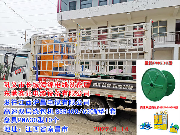 盤(pán)具PN630型