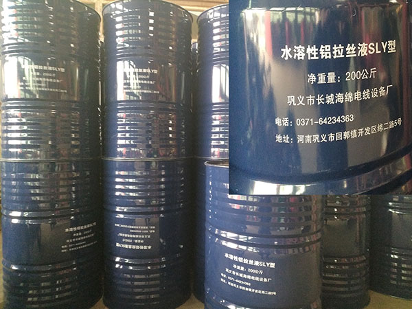 水溶性鋁拉絲液SLY型