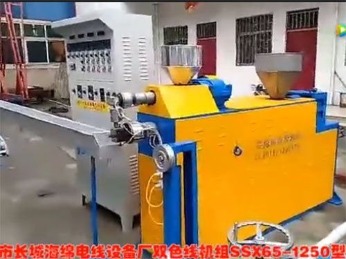 線機(jī)組SSX65-1250型試機(jī)現(xiàn)場(chǎng)