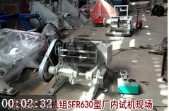 升降式復繞機組SFR630型廠內(nèi)試機現(xiàn)場