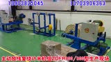 主動放線復(fù)繞計米機組ZDFR800-800型生產(chǎn)現(xiàn)場