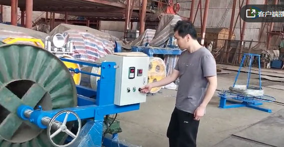 散裝電纜復(fù)繞機組 SZL1300-1250型試機現(xiàn)場